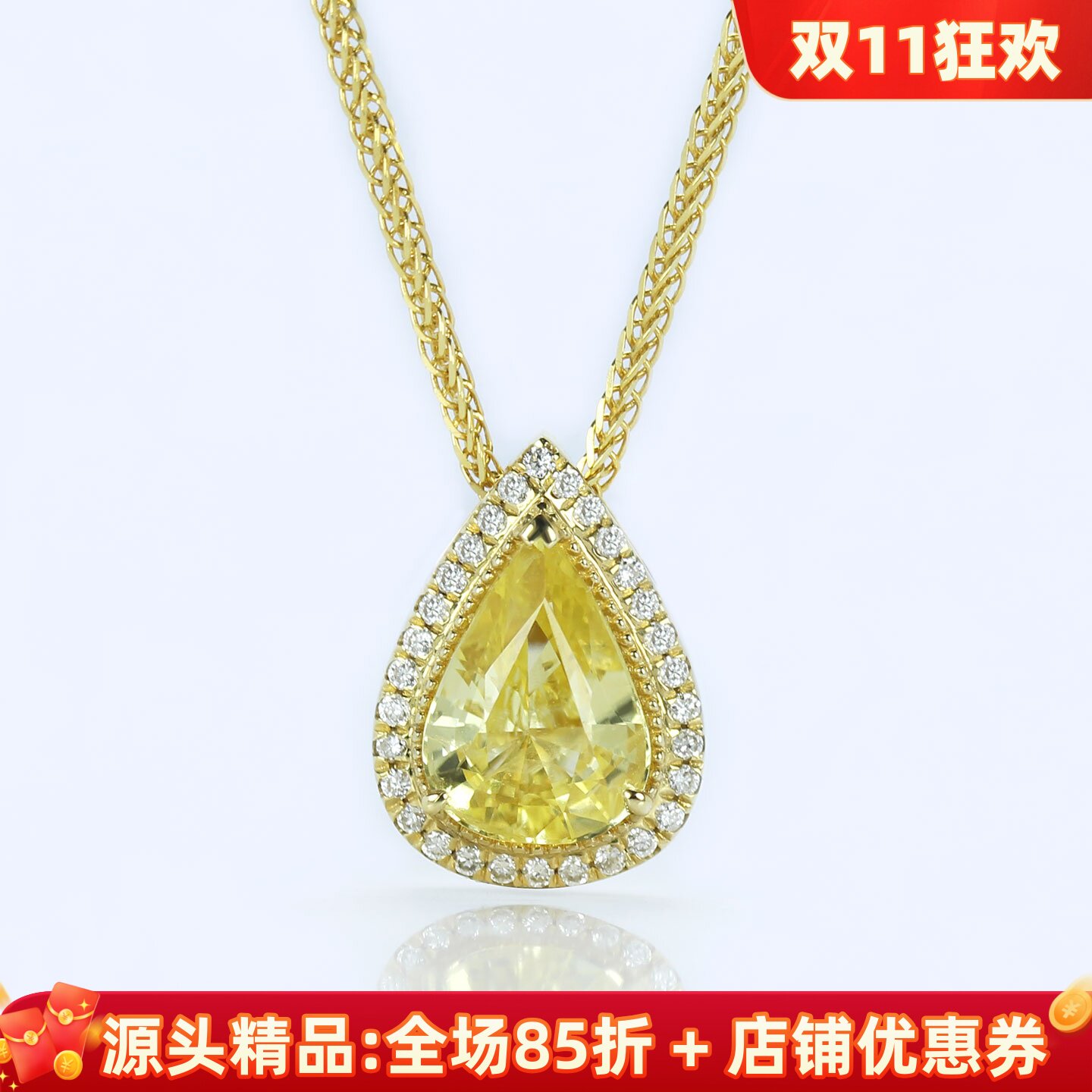 无烧金丝雀18K黄金蓝宝石水滴吊坠 1.3克拉天然钻石项链女款正品