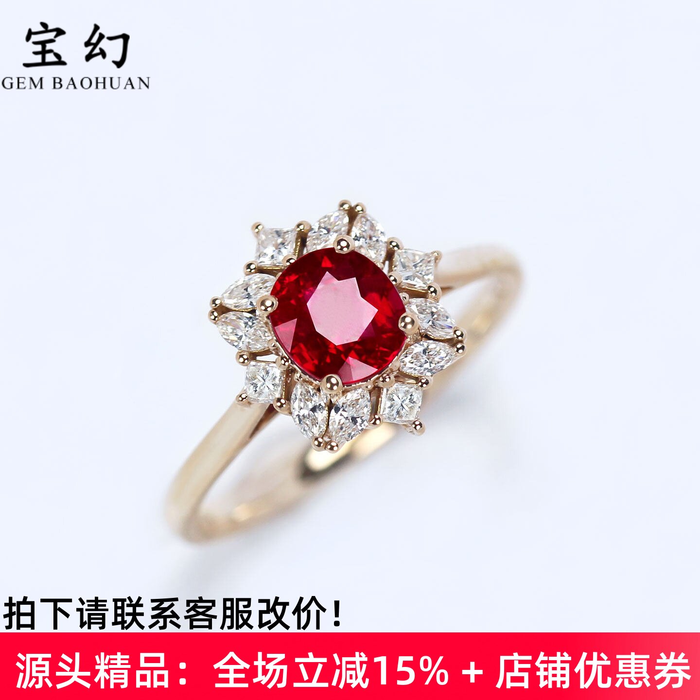 18K玫瑰金缅甸天然鸽血红宝石钻石戒指 1克拉强荧光女款带吉尔德
