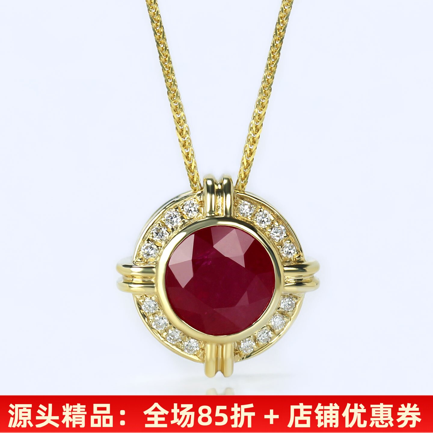 18K黄金天然鸽血红宝石圆形包镶吊坠 1.5克拉镶钻石复古项链女款
