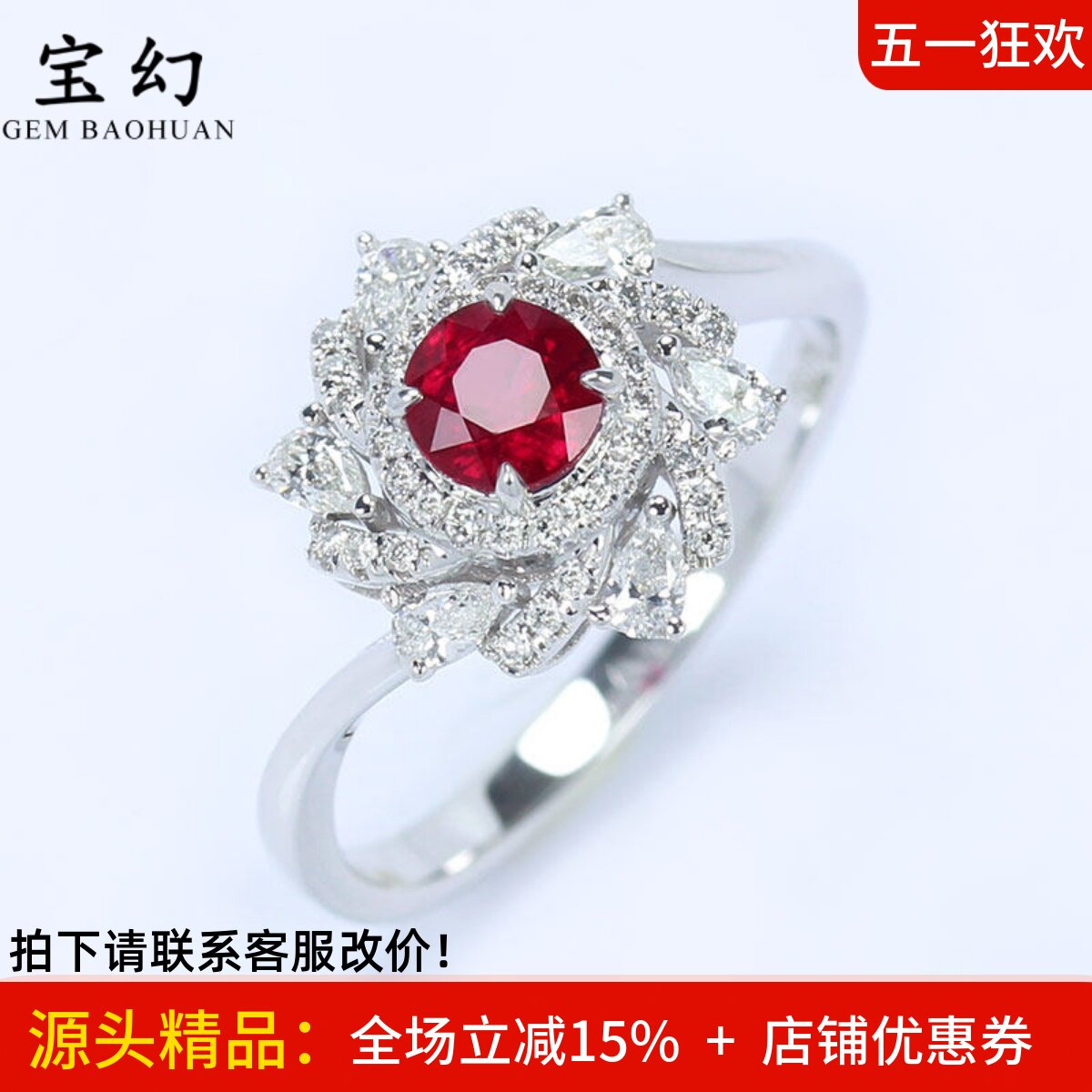 星河18K白金缅甸天然鸽血红宝石圆形戒指 满镶钻石正红色女款手饰