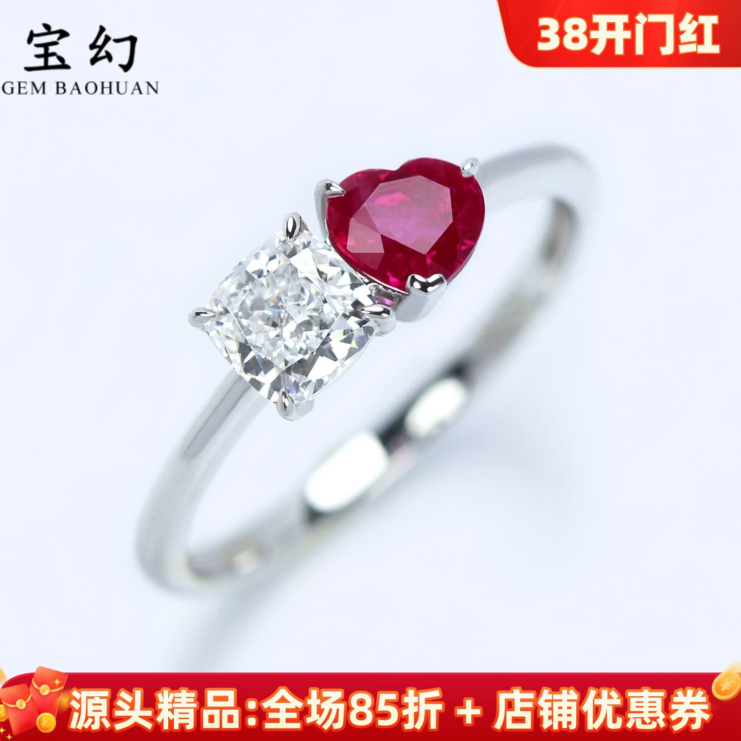 明艳18K白金缅甸天然红宝石心形戒指 镶培育钻简约双石女款通勤
