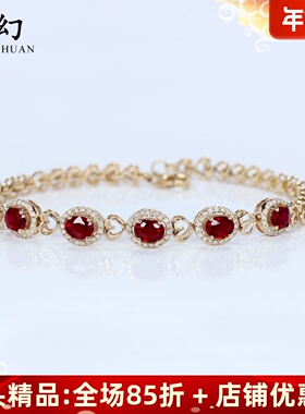 G18K玫瑰金天然鸽血红宝石手链 2克拉正红色彩金不翻转钻石女款