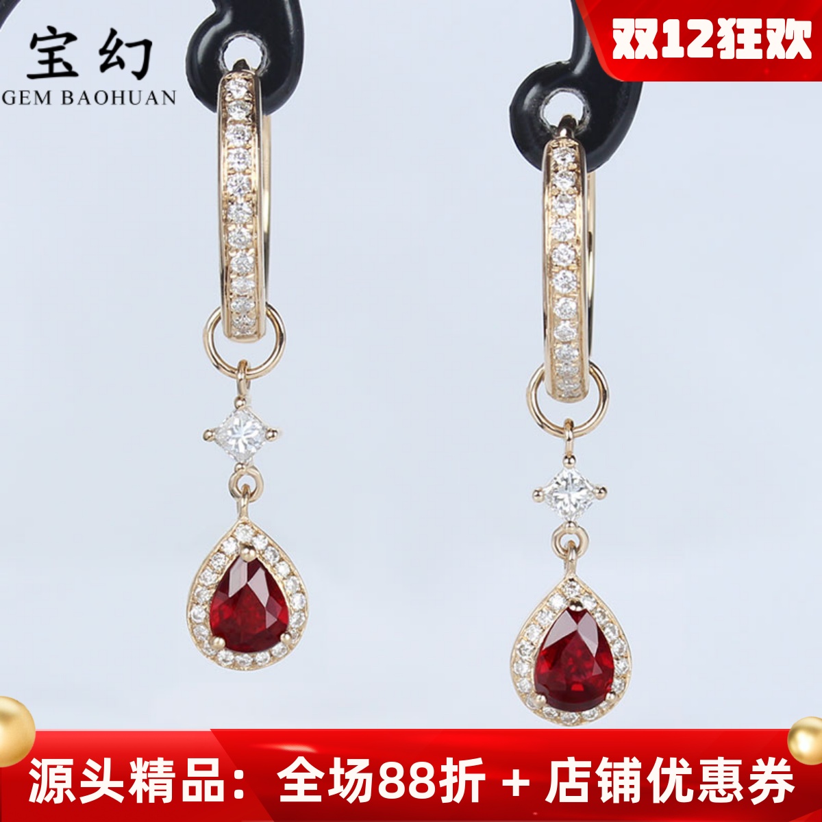 18k金天然水滴形鸽血红宝石耳坠