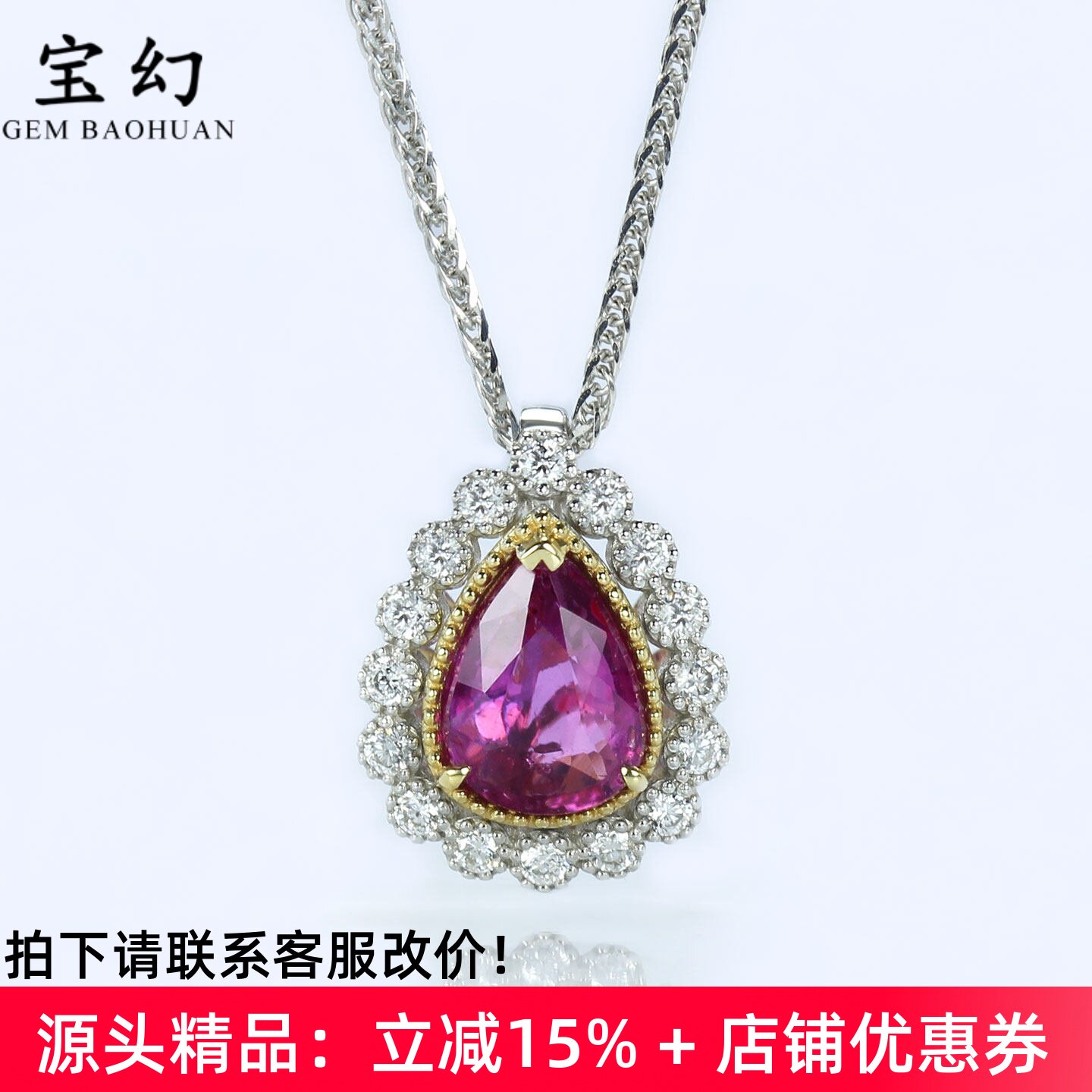 无烧薰衣草色18K金蕾丝水滴吊坠