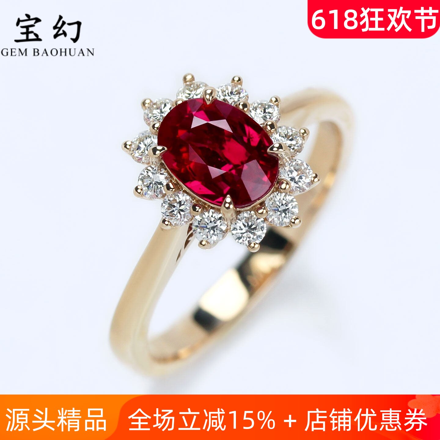 无烧1克拉莫桑比克鸽血红宝石戴妃款戒指 G18K玫瑰金带吉尔德证书