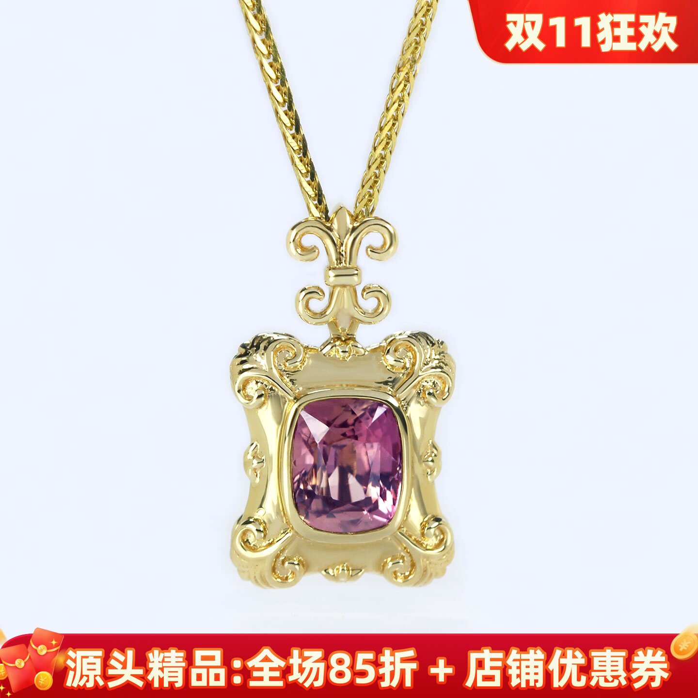 鸢尾花G18K黄金无烧蓝宝复古吊坠