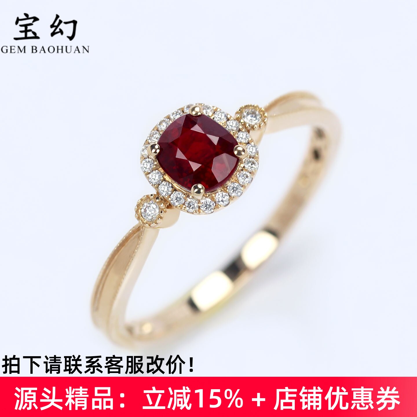 无烧鸽血红宝石18K辘珠复古戒指