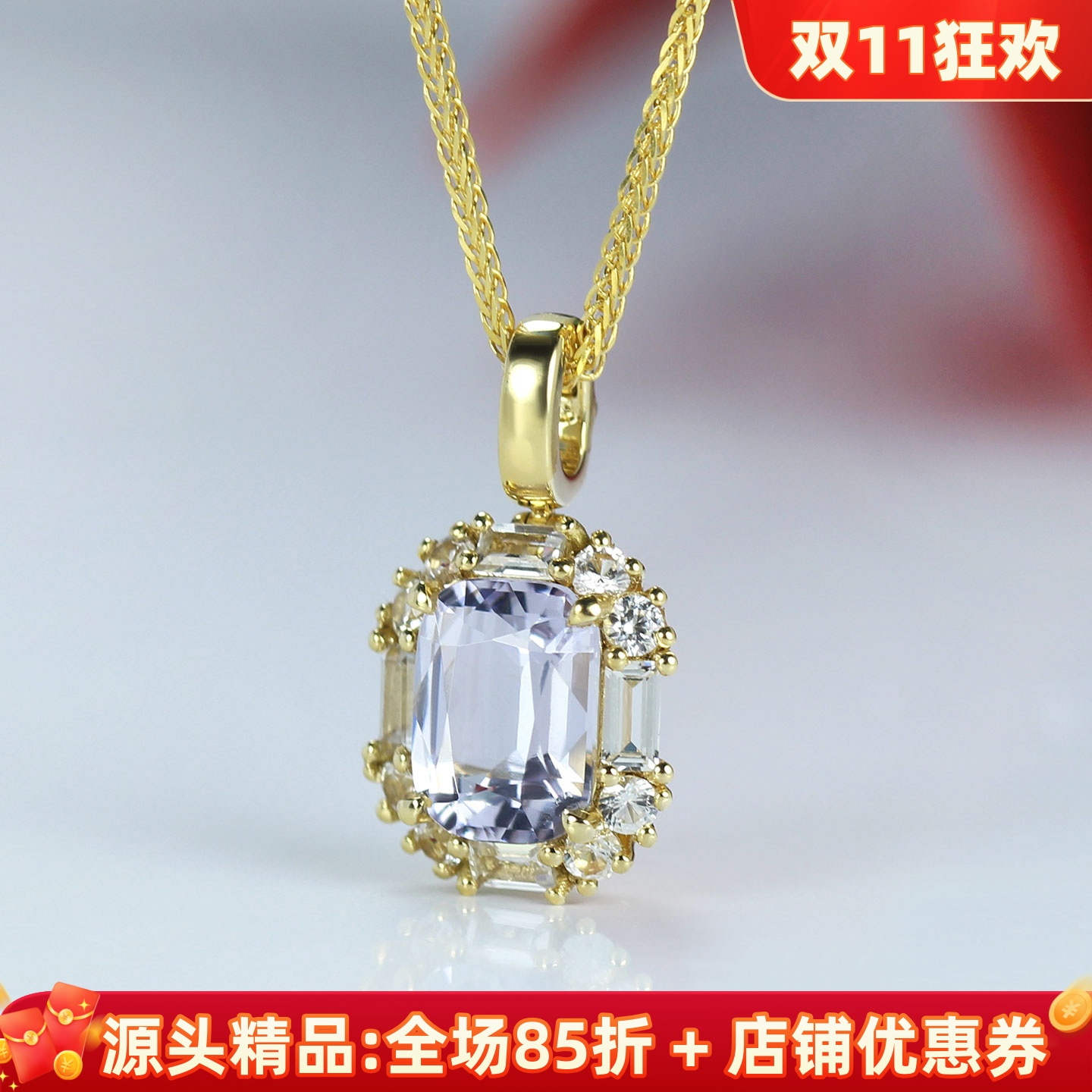 无烧白色尖晶石18K黄金活扣吊坠 1克拉镶白色蓝宝石项链女款双证