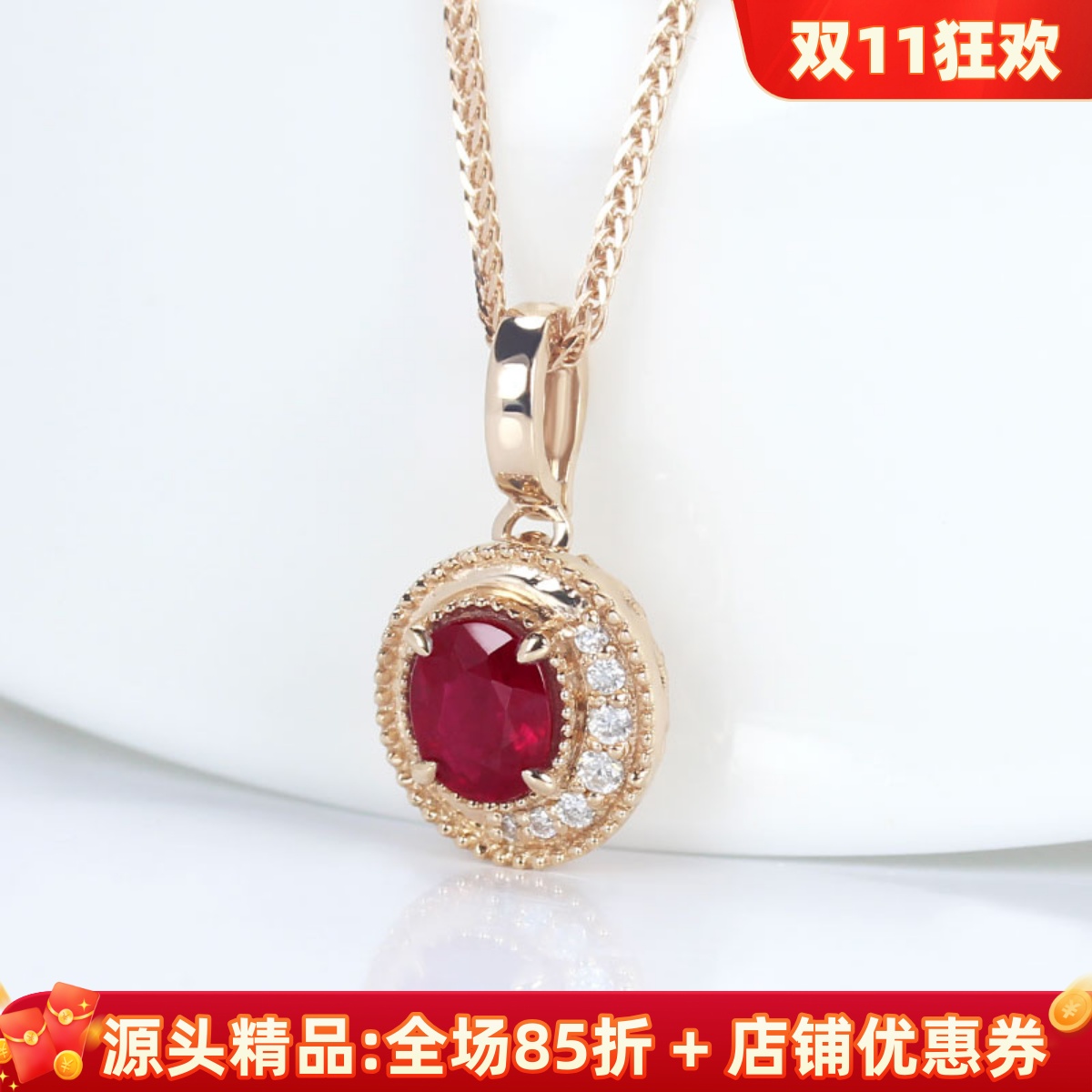 18K玫瑰金天然鸽血红宝石钻石吊坠 可打开万能活扣锁骨项链女正品