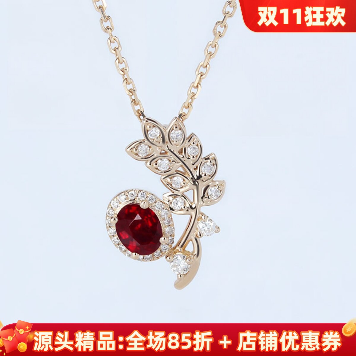 天然鸽血红宝石钻石麦穗小吊坠 18K玫瑰金项链正品女款通勤百搭