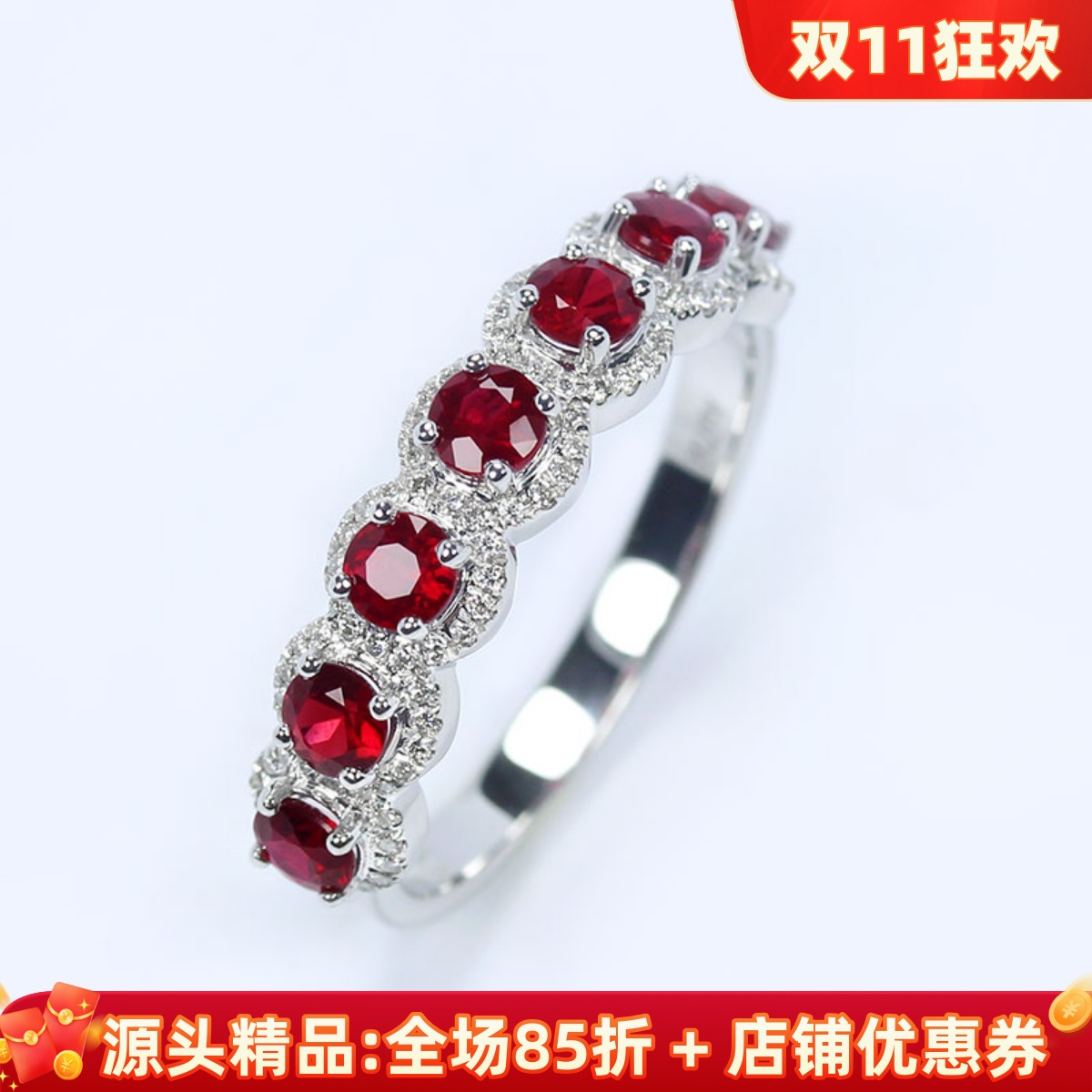 18K白金天然鸽血红宝石满镶钻石戒指 正红色圆形排戒正品手饰女款