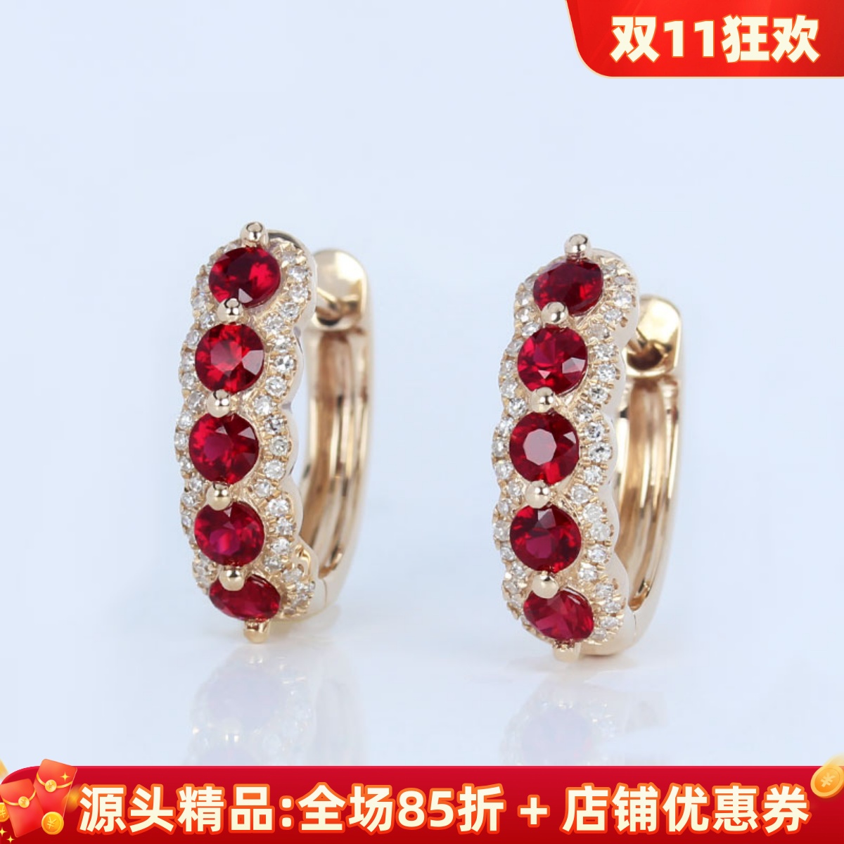 奢华天然鸽血红宝石耳环 18K玫瑰金群镶钻石耳扣耳夹女款彩金定制