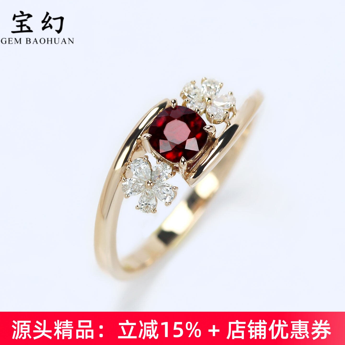 双生花18K金无烧鸽血红戒指质感