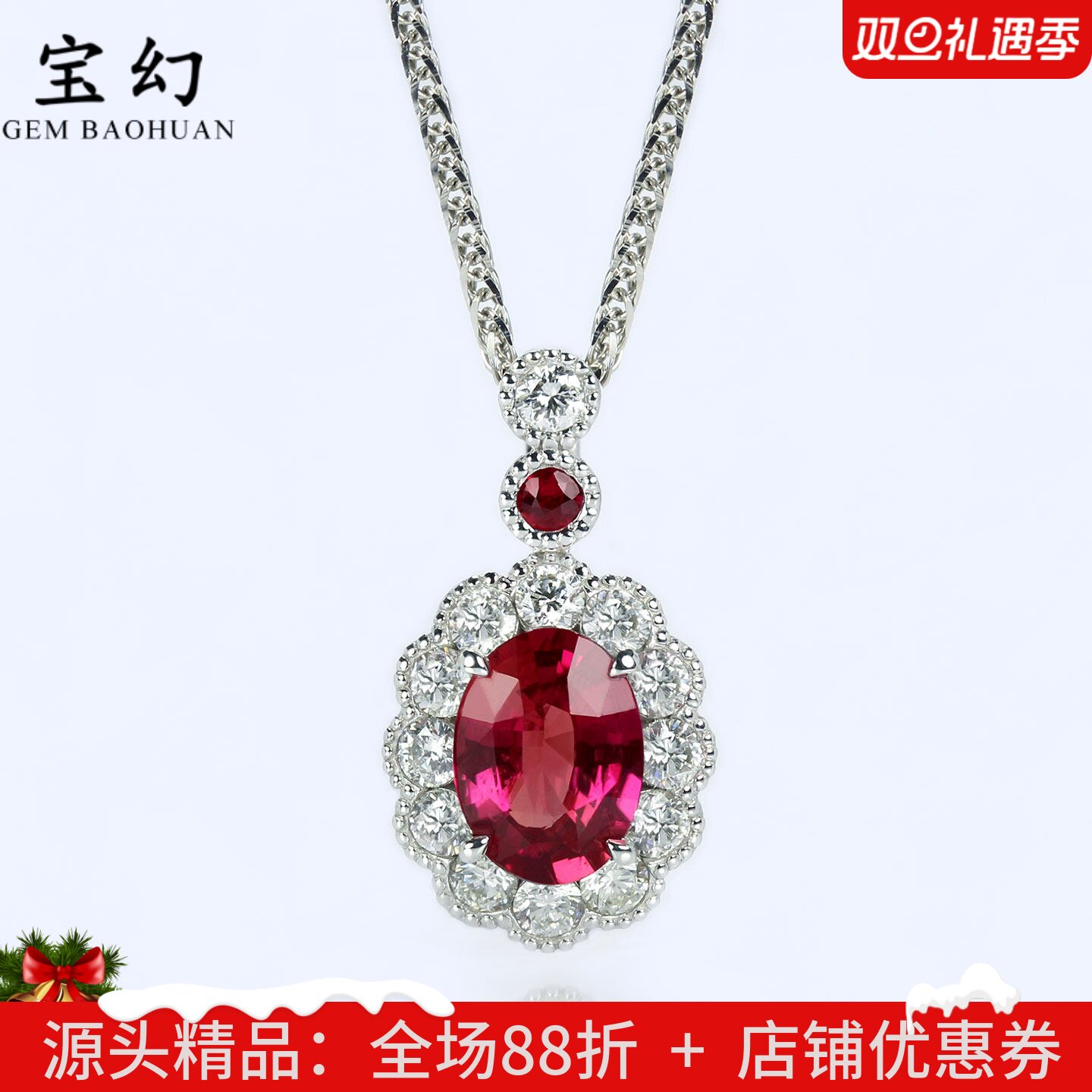 奢华高火彩无烧红宝石蕾丝吊坠