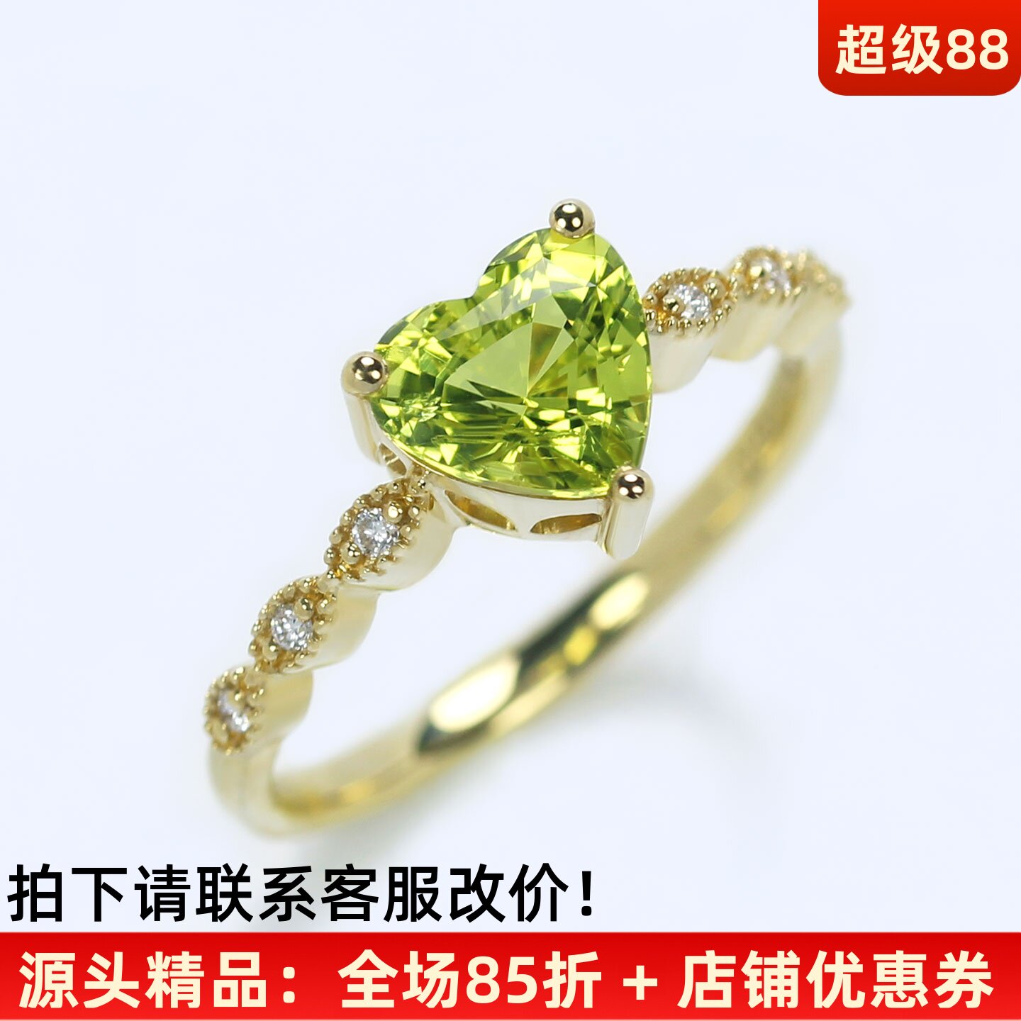 爆闪18K金心形金绿宝石复古戒指