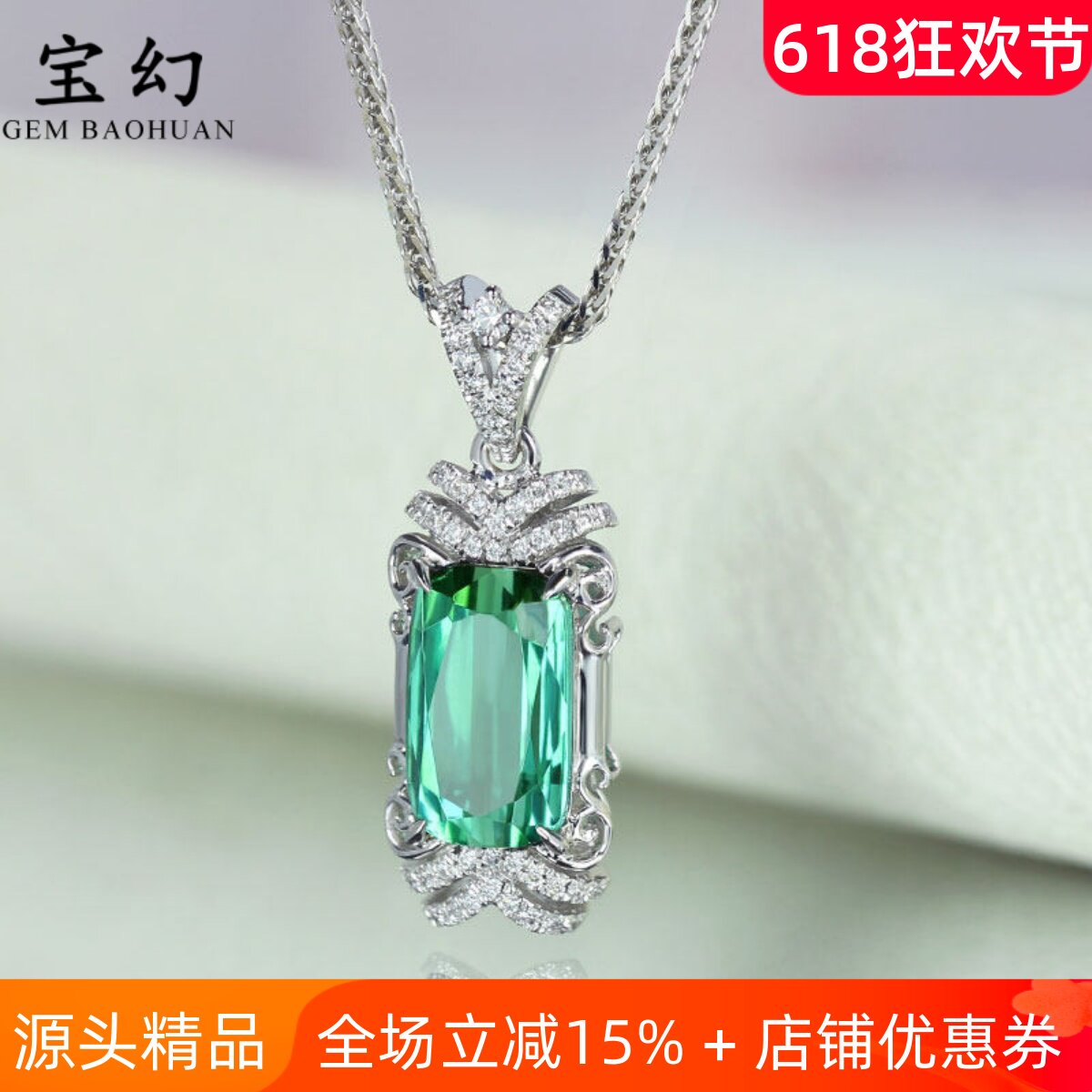 18K白金天然拉贡碧玺复古长吊坠 湖水蓝绿色2克拉宝石钻石项链女