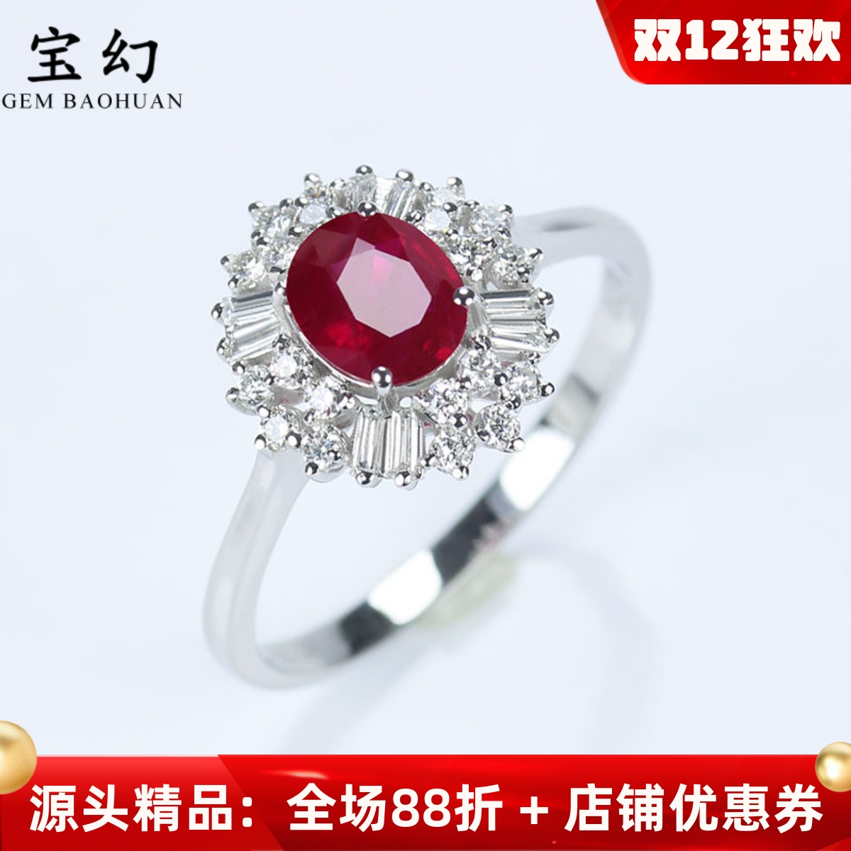 轻奢G18K白金天然缅甸红宝石戒指 1克拉镶梯方钻石女款正品闪耀