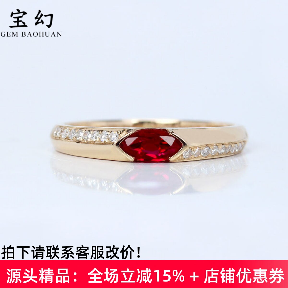 G18k玫瑰金天然鸽血红宝石马眼包角戒指 镶钻石指环女款质感正品