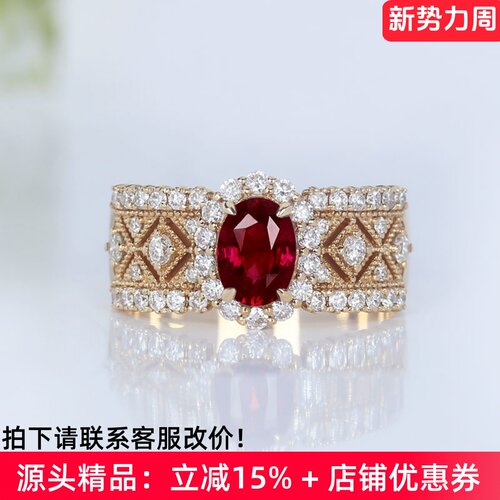 18K天然鸽血红红宝石蕾丝大戒指