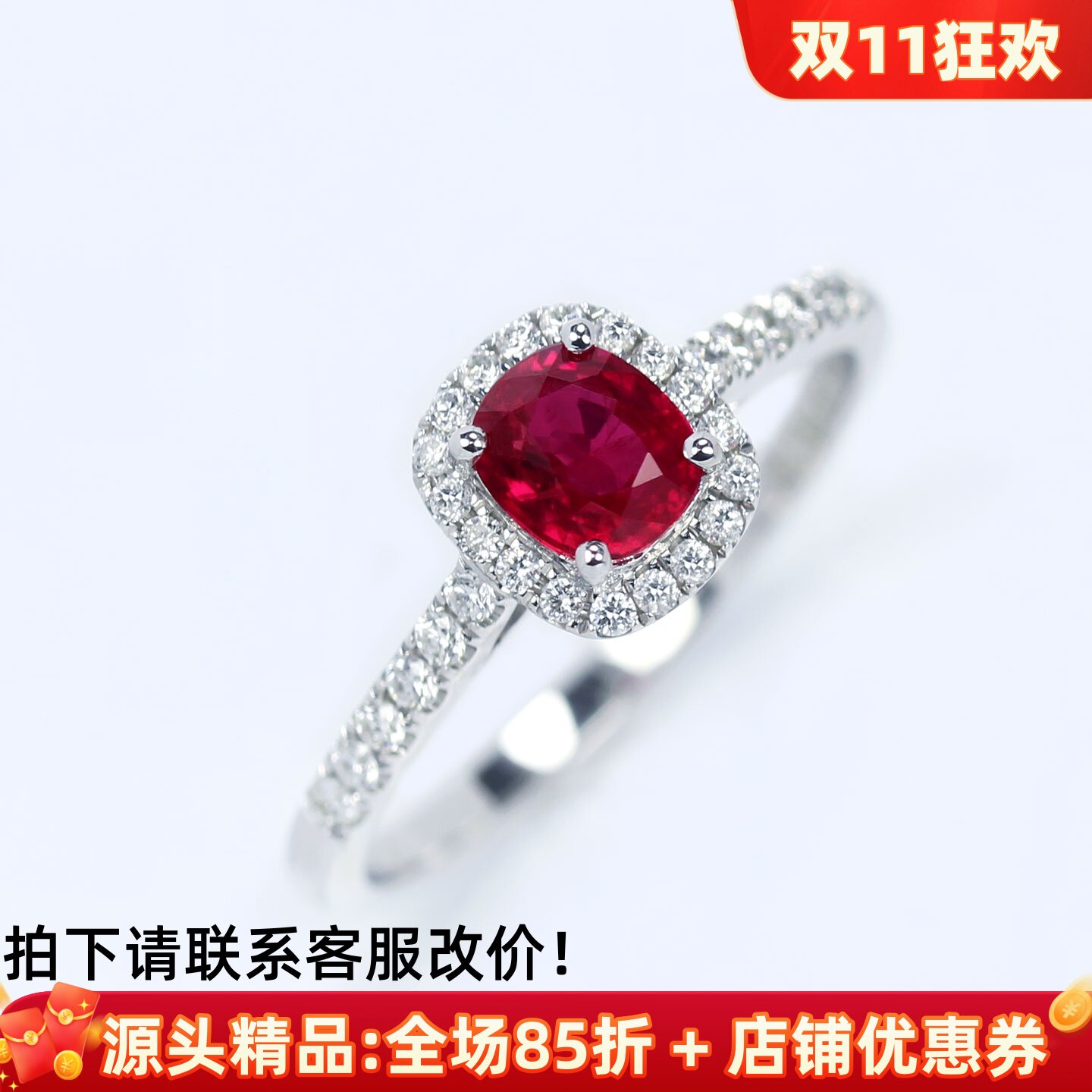 G9K白金天然红宝石钻石围钻戒指
