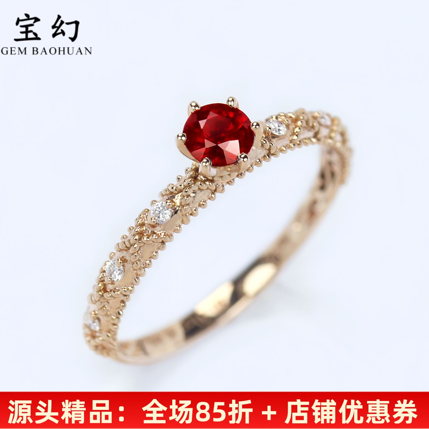 G18K金鸽血红宝石巴洛克花藤戒指