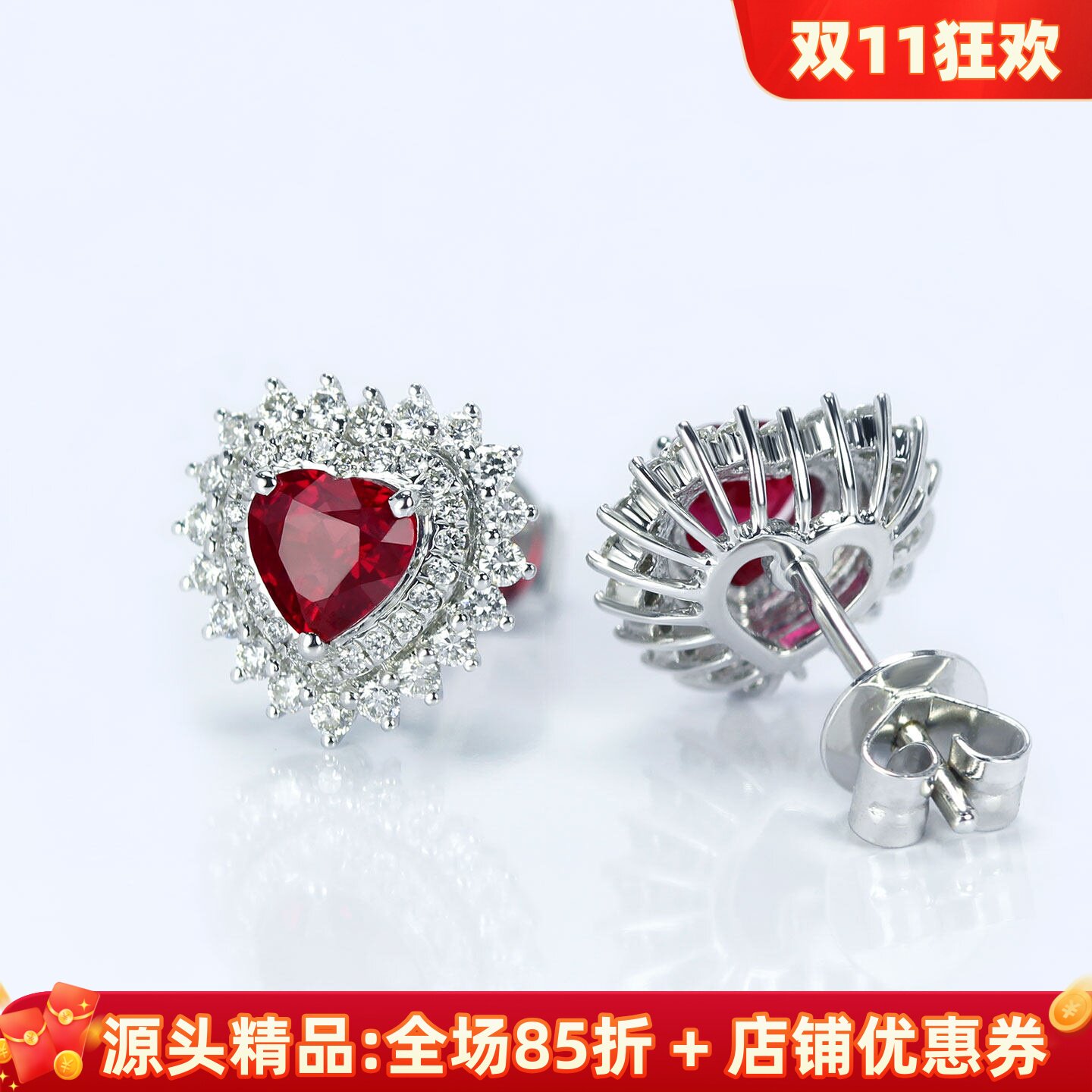 G18K白金天然鸽血红宝石心形耳钉