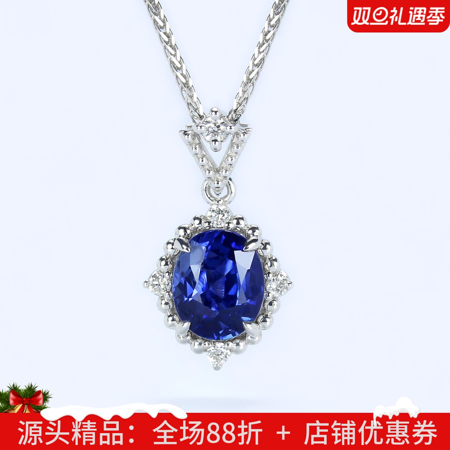 18K白金天然皇家蓝宝石珠边吊坠 1克拉镶钻石复古项链女款双证书