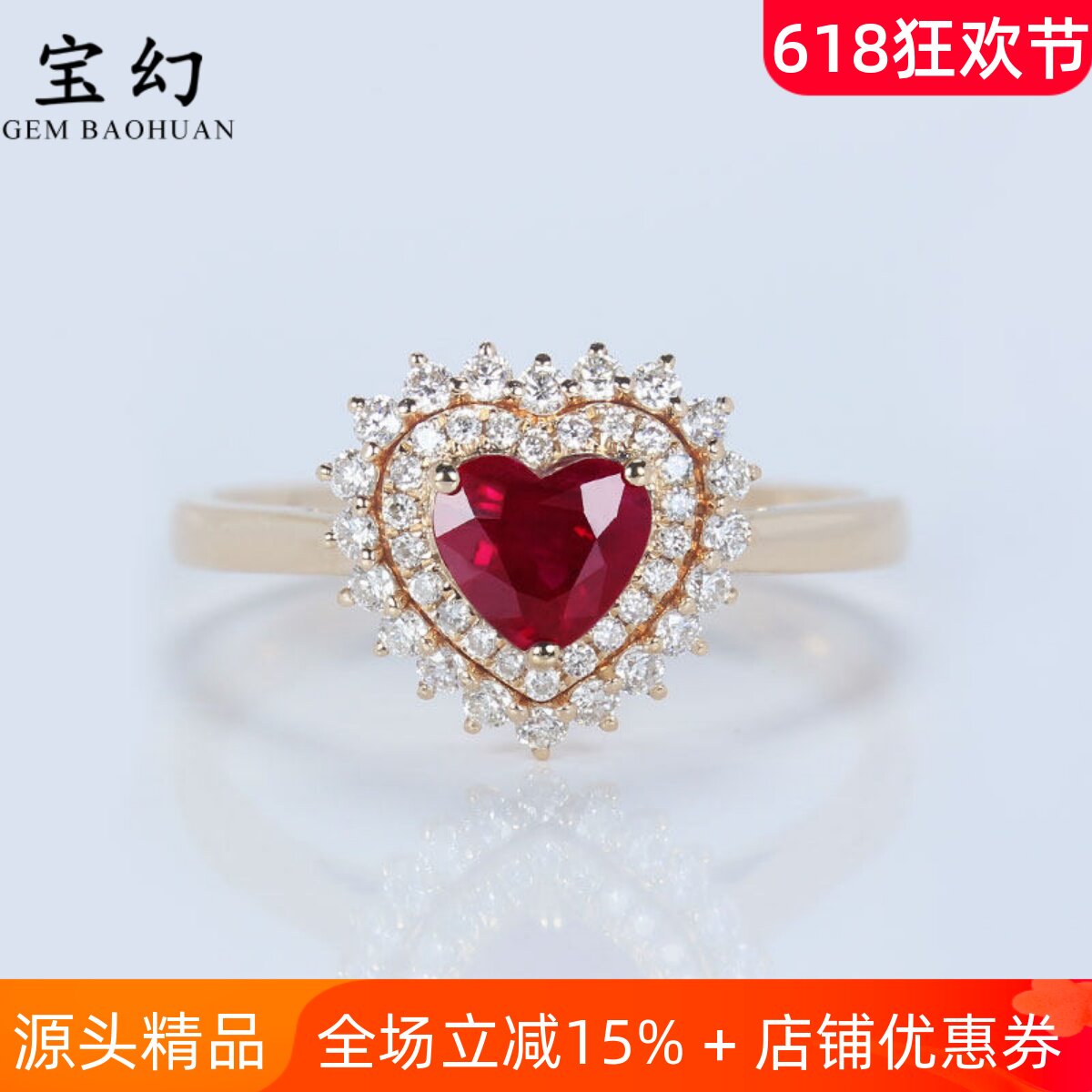 轻奢18K玫瑰金缅甸心形天然鸽血红宝石戴妃戒指 满镶钻石女款正品