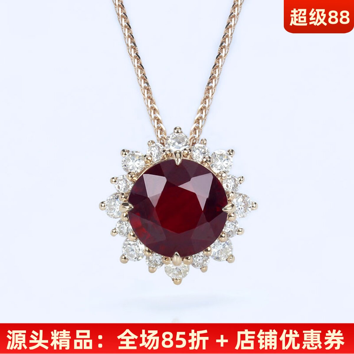 太阳花18K玫瑰金天然红宝石圆形吊坠 深红色钻石锁骨项链正品女款