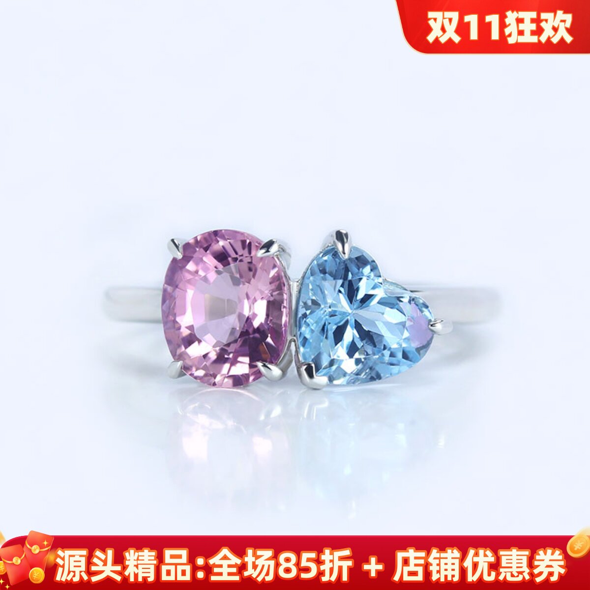 18K白金天然海蓝宝石尖晶石戒指