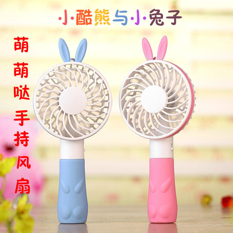 Ventilateur USB - Ref 400961 Image 1