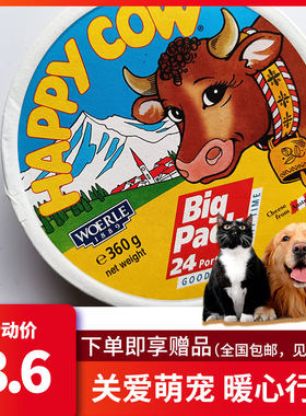 宠物奶酪KLN奶油奶酪猫粮狗粮拌食饲料奖励训练营养美毛干酪