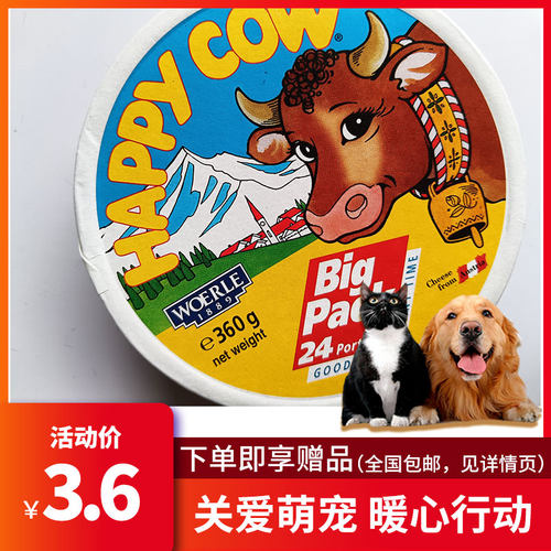 宠物奶酪KLN奶油奶酪猫粮狗粮拌食饲料奖励训练营养美毛干酪