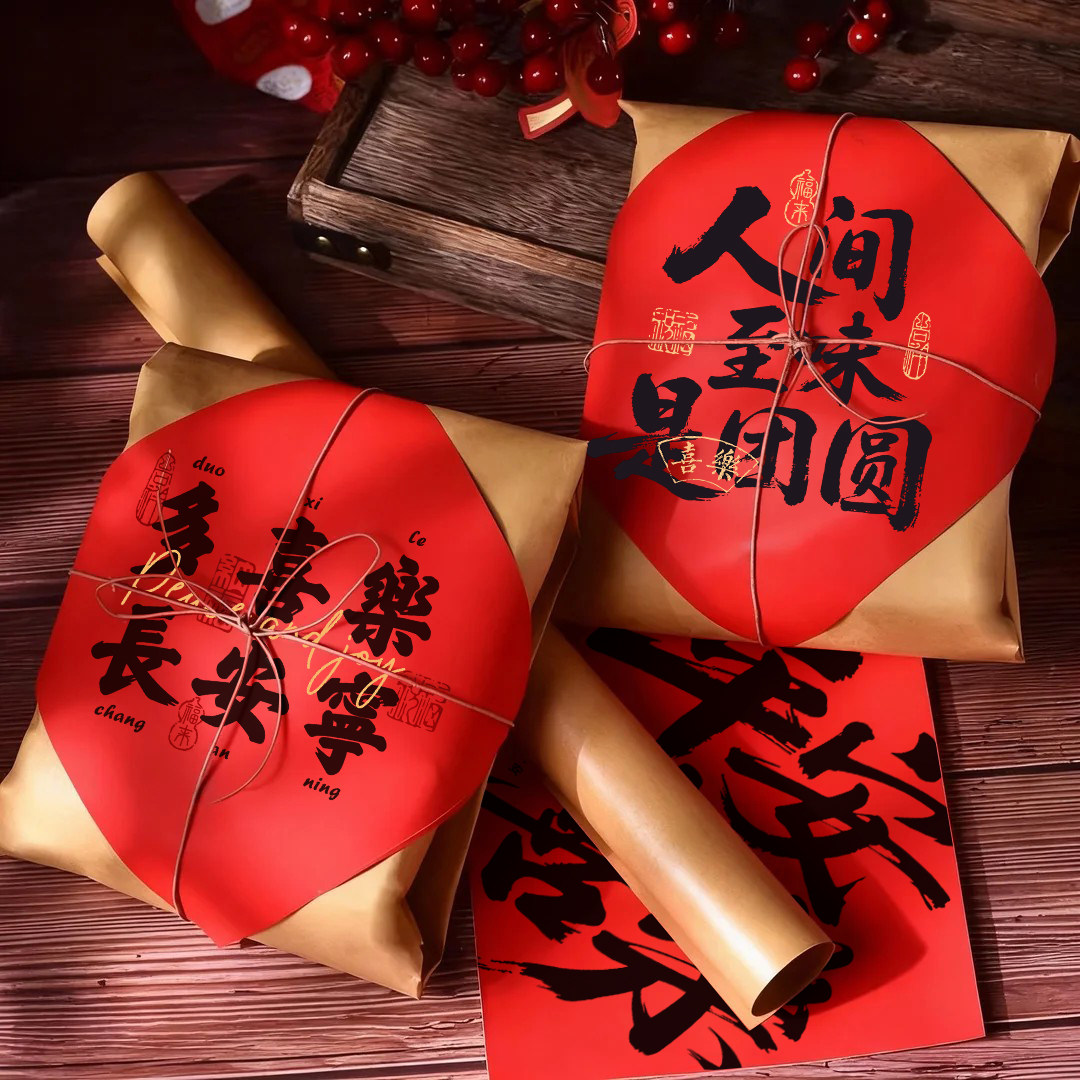 传统老式月饼包装糕点纸桃酥纸包装牛皮纸老月饼包装纸中点复兴