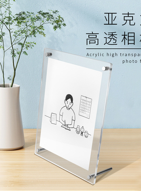 透明a468寸证书相框亚克力
