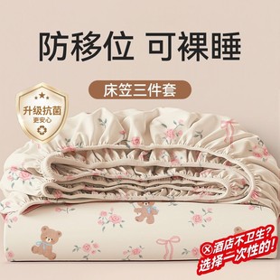 床垫宿舍全包棉床保护套水洗防滑单件罩床罩防尘罩床单笠四季