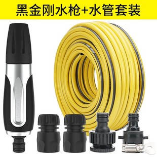 软管园林洒水家用套装 水管洗车增压强力水枪浇菜老式 浇花喷头高压