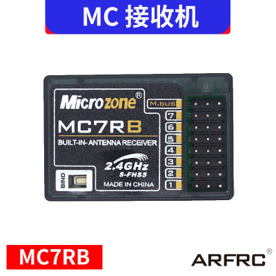 MC6C接收机迈克接收器航模接收机