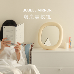 MIRROR BUBBLE 泡泡美妆镜送女朋友闺蜜生日礼物创意设计感家居