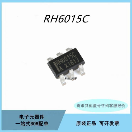 全新原装RH6015C RH6015D 融和/RH 自恢复单键触摸IC芯片 内置LDO
