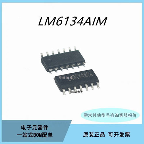 原装LM5164DDAR LM5164 SOIC-8 同步DC/DC降压转换器芯片IC