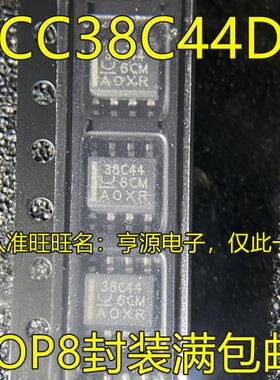 UCC38C44 UCC38C44DR 丝印38C44 SOP8 转换器控制芯片-电源IC全新