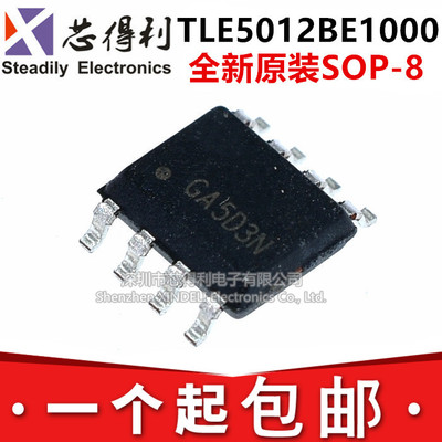 TLE5012BE1000 丝印012B1000 传感器IC芯片 全新 SOP-8