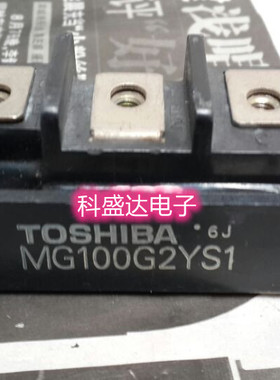 MG50G2YS1 MG75G2YS1 MG100G2YS1 MG150G2YS1东芝模块 咨询
