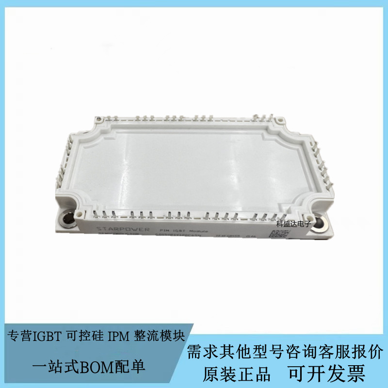 GD100PIT120C6SN GD75PIL120C6SN GD50PIX120C6SN GD150PIY120