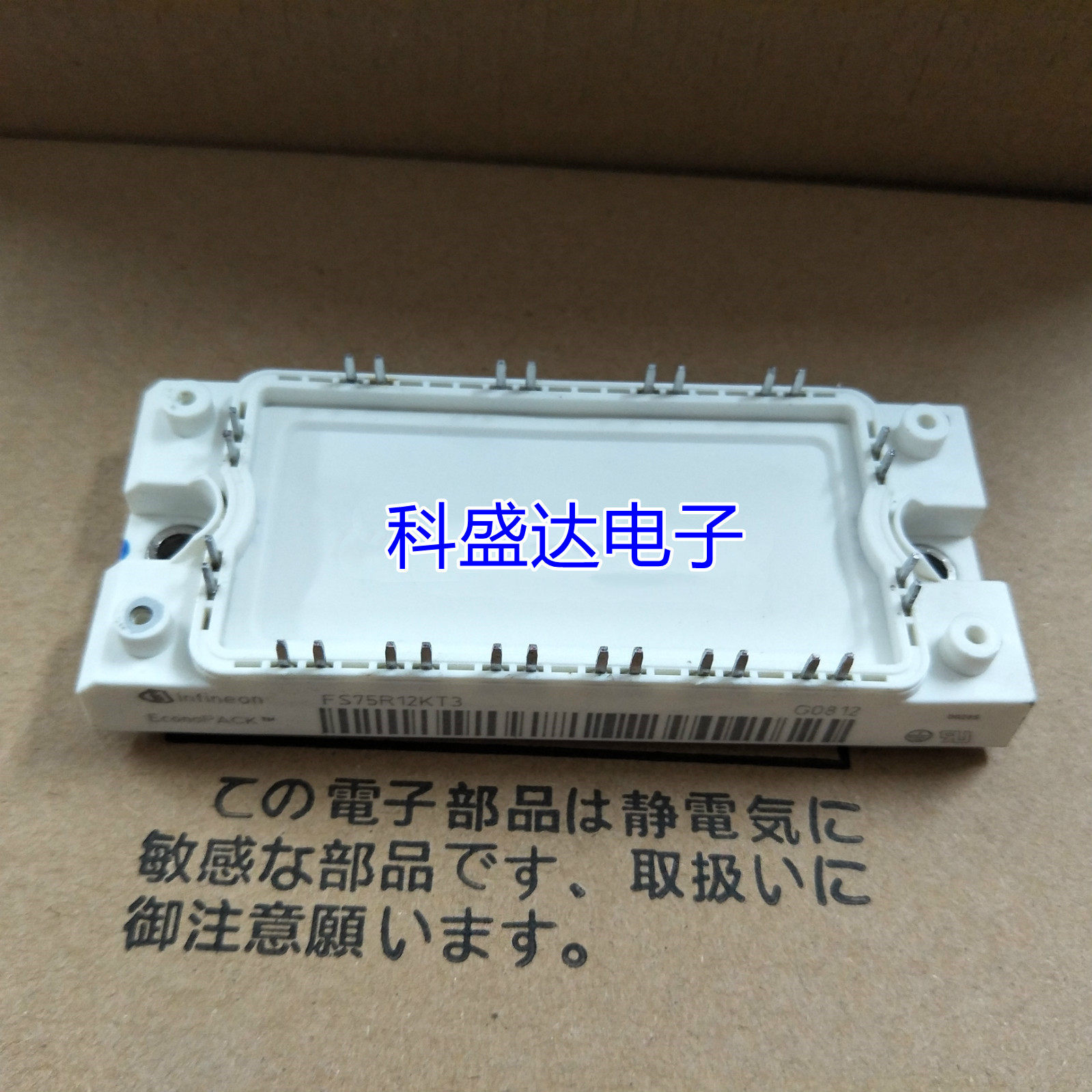 FS50R12KE3 FS50R12KT3 FS75R12KT3 FS75R12KE3 fs75r12ke3-b9