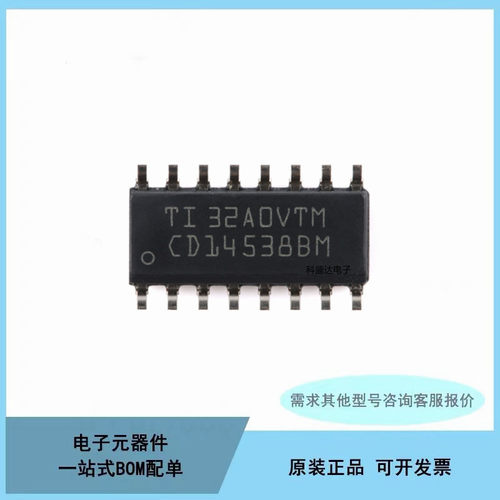 全新CD14538BM96 SOIC-16 精密单稳多谐振荡器芯片IC