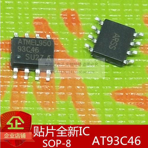全新 93C46 AT93C46 SOP-8 存储IC 贴片 AT93C46DN-SH-T