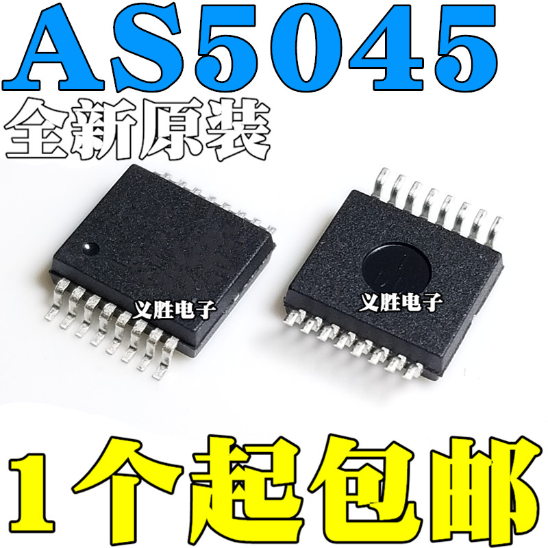 全新 AS5045-ASST AS5045 SSOP16 旋转磁性编码器12位芯片IC