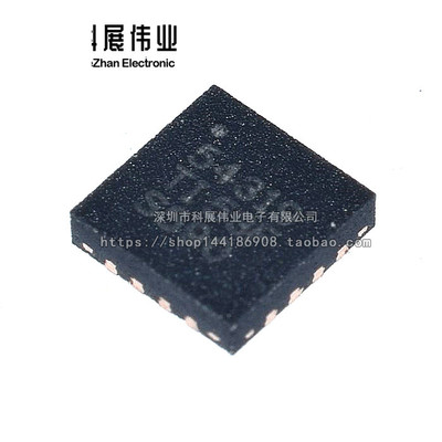 全新 TPS54319RTER WQFN-16 贴片RTET RTE 开关稳压器 IC芯片